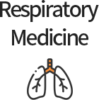 호흡기내과