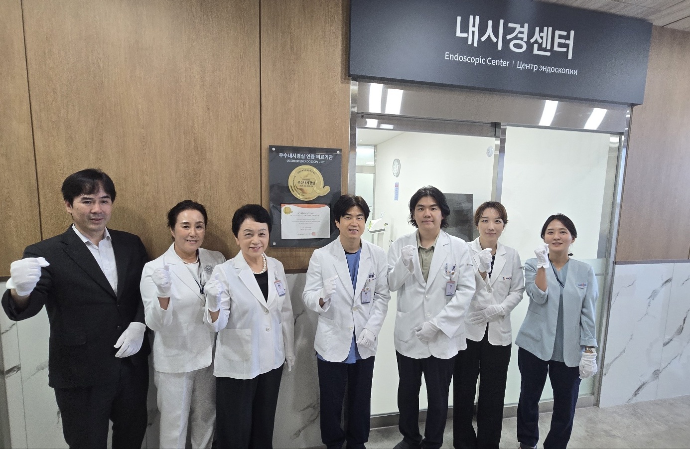 인천힘찬종합병원, 대한소화기내시경연구재단 ‘우수내시경실’ 인증 획득