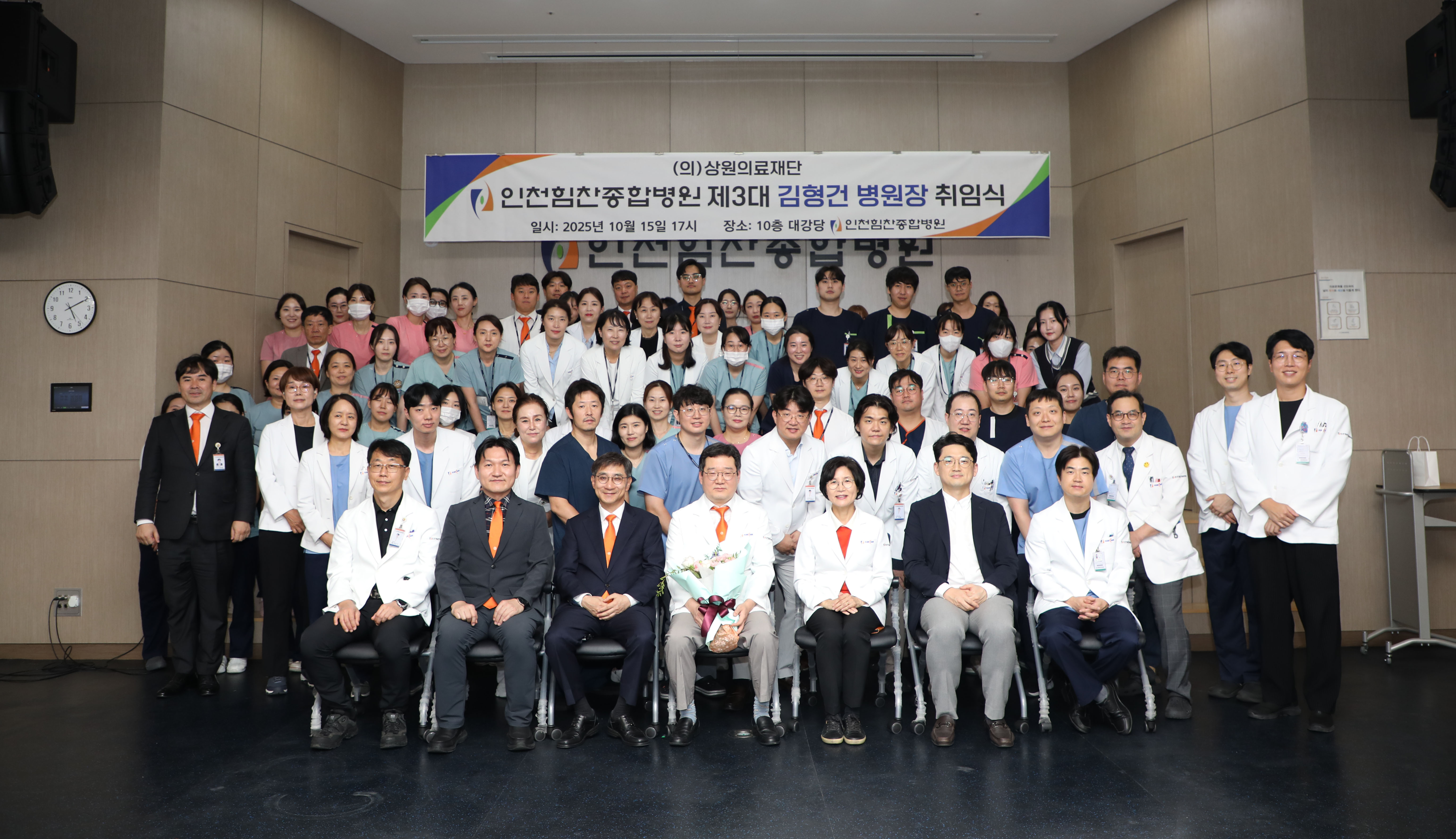 취임식_3.jpg