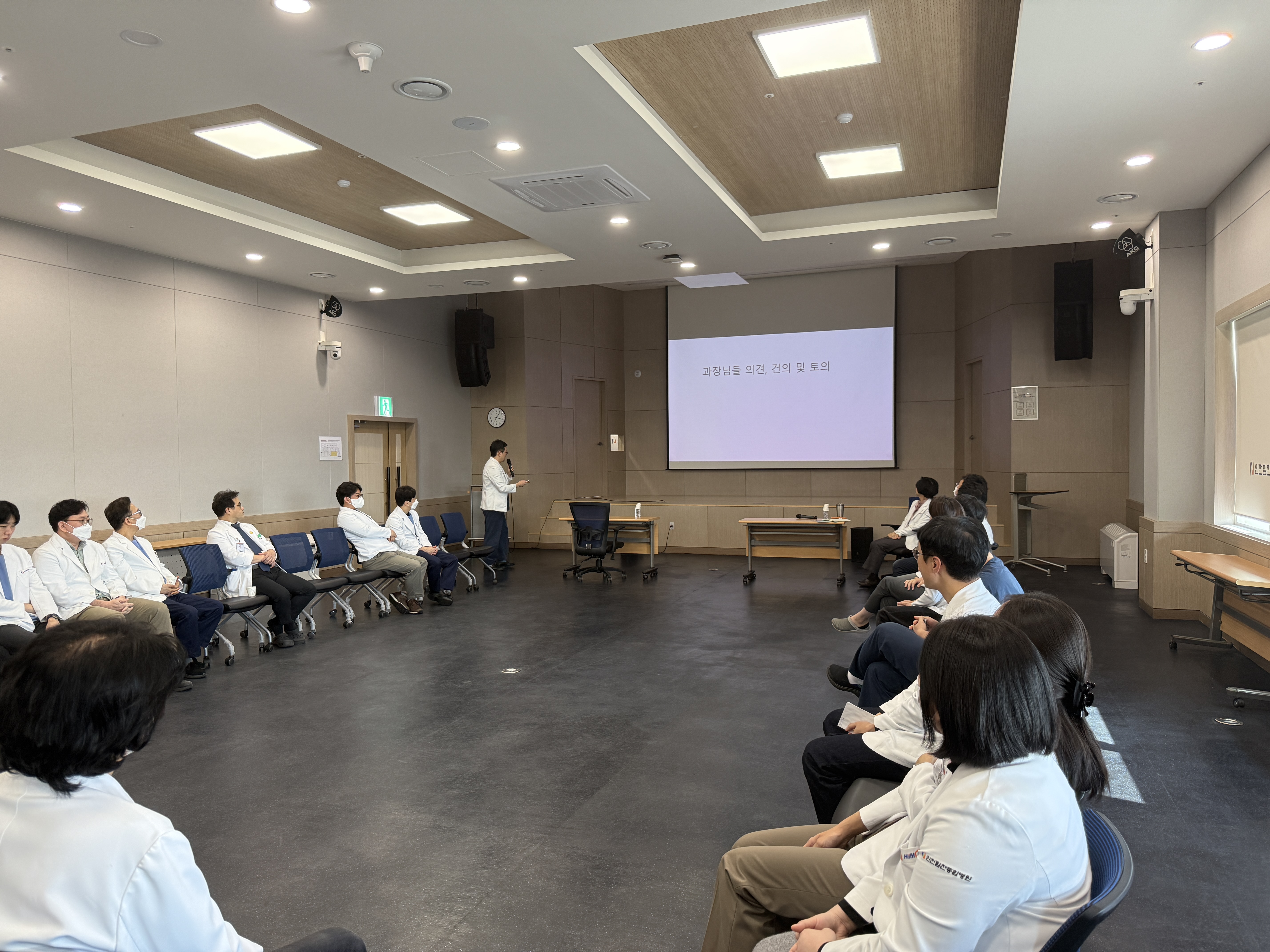 11월 의료진회의&월례회