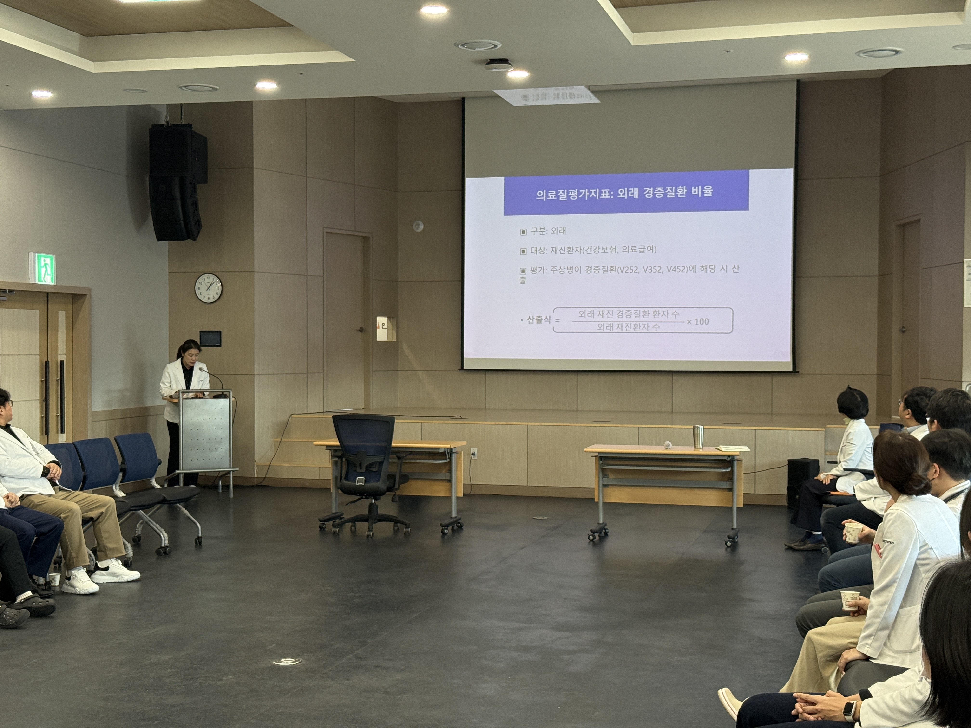 12월 의료진 회의 & 월례회